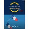 Ouvrage 3 Signalisation Maritime | Picksea