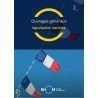 Ouvrage 3 Signalisation Maritime | Picksea